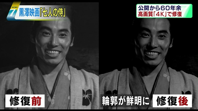 The image on the left has not been restored. The image on the right has.